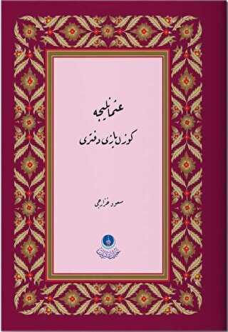 Osmanlıca Güzel Yazı Defteri - Hayrat Neşriyat