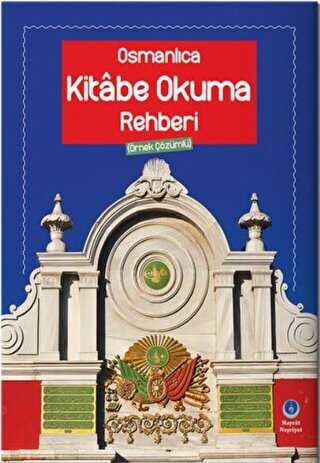 Osmanlıca Kitabe Okuma Rehberi Örnek Çözümlü - Hayrat Neşriyat