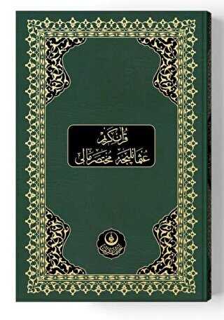 Rahle Boy Osmanlıca Muhtasar Mealli Kur`an Mühürlü - Hayrat Neşriyat