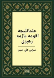Osmanlıca Okuma Yazma Rehberi - Kitap Dünyası Yayınları