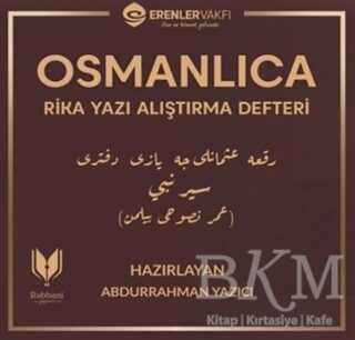 Osmanlıca Rika Yazı Alıştırma Defteri - Rabbani Yayınevi
