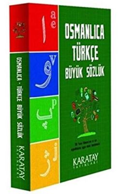 Osmanlıca Türkçe Büyük Sözlük kapağı