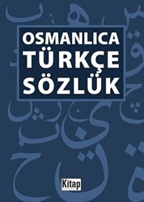 Osmanlıca -Türkçe Sözlük kapağı