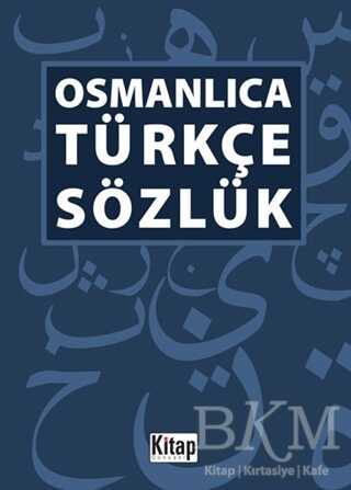 Osmanlıca -Türkçe Sözlük
