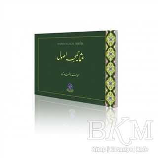 Osmanlıca Usul - Hayrat Neşriyat