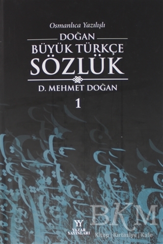 Osmanlıca Yazılışlı Doğan Büyük Türkçe Sözlük 1