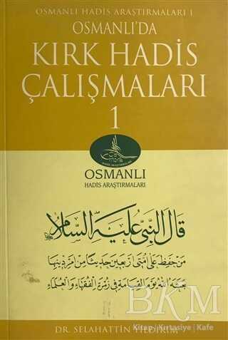 Osmanlı'da Kırk Hadis Çalışmaları 1