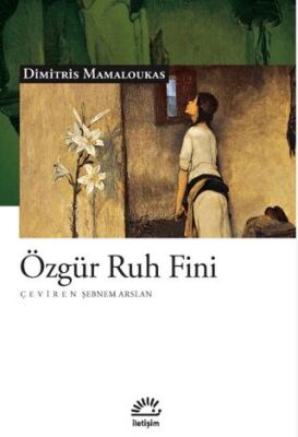 Özgür Ruh Fini - 1