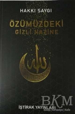 Özümüzdeki Gizli Hazine - İştirak Yayınevi