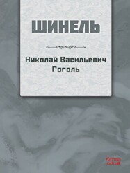 Palto - Kırmızı Ada Yayınları