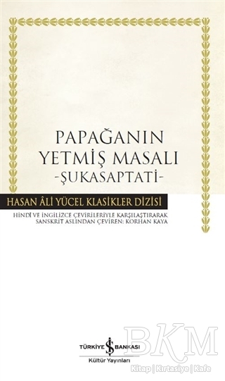 Papağanın Yetmiş Masalı - Şukasaptati - İş Bankası Kültür Yayınları