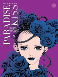 Paradise Kiss Cilt 2 - Cennet Öpücüğü - Komikşeyler Yayıncılık