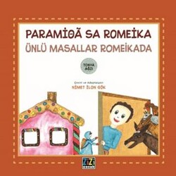 Paramioa Sa Romeika - Ünlü Masallar Romeikada - Zizi Çocuk