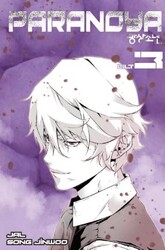 Paranoya Cilt 3 - Marmara Çizgi