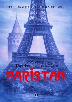 Paristan - 1