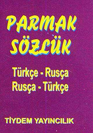Parmak Sözlük Türkçe - Rusça - Rusça - Türkçe