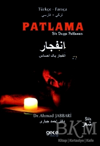 Patlama - Gece Kitaplığı