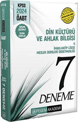 KPSS ÖABT Din Kültürü ve Ahlak Bilgisi İmam Hatip Lisesi Öğretmenliği Tamamı Çözümlü 7 Deneme - 1