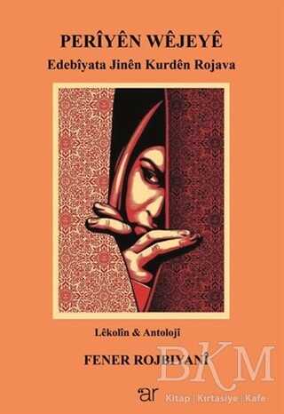 Periyen Wejeye - Ar Yayınları