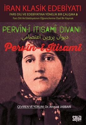 Pervin-i İtisami Divanı - 1