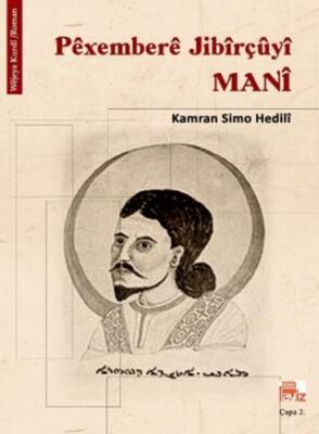 Pexembere Jibirçuyi Mani - 1