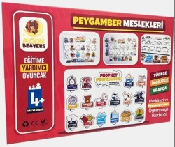 Peygamber Meslekleri İslami Eğitici Öğretici Geliştirici Ahşap Sağlıklı Oyuncak - Moon Beavers