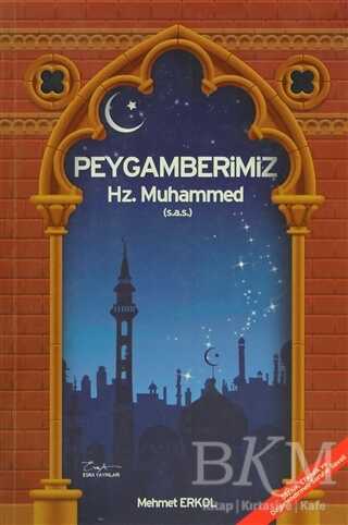Peygamberimiz Hz. Muhammed S.A.V - Büyük Boy
