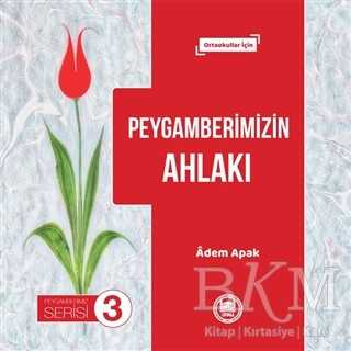 Peygamberimizin Ahlakı - Peygamberimiz Serisi 3 - Marmara Üniversitesi İlahiyat Fakültesi Vakfı