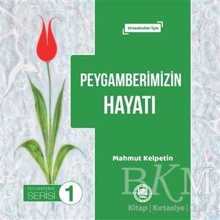 Peygamberimizin Hayatı - Peygamberimiz Serisi 1 - Marmara Üniversitesi İlahiyat Fakültesi Vakfı