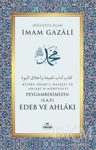 Peygamberimizin S.A.V Edeb ve Ahlakı - Ravza Yayınları