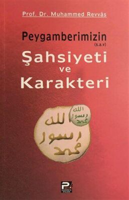 Peygamberimizin s.a.v Şahsiyeti ve Karakteri - 1