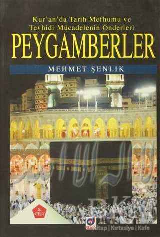 Peygamberler 5. Cilt - Dua Yayınları