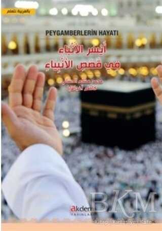 Peygamberlerin Hayatı - Akdem Yayınları