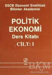 Politik Ekonomi Ders Kitabı Cilt:1 - İnter Yayınları