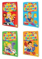 Ponpon Boyama 4 Kitap Takım - Ema Çocuk