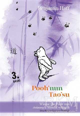 Pooh’nun Tao’su - Sola Unitas