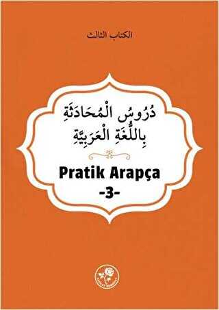 Pratik Arapça - 3