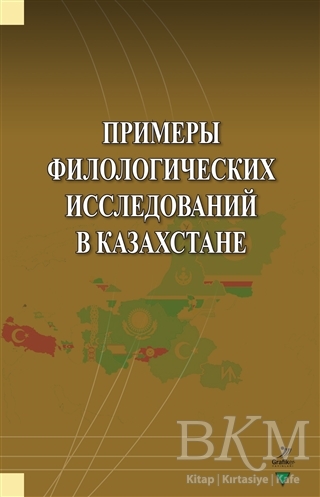 Primerı Filologiçehkih İssledovaniy v Kazahstane - Grafiker Yayınları