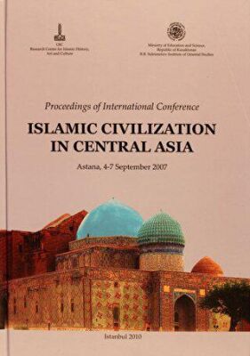 Proceedings of international ConferenceRussian: Islamic Civilization in Central Asia, Astana, 4-7 - 1