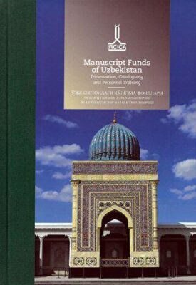 Proceedings of the International Workshop Manuscript Funds of Uzbekistan: Preservation, Cataloguing - 1