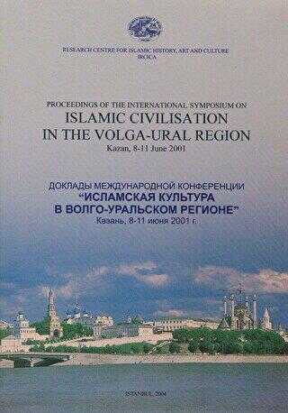 Proceedings of the The International Symposium on Islamic Civilisation in the Volga-Ural Region Kaza