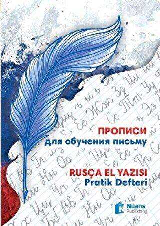 Propisi Dlya Obucheniya Pis`mu – Rusça El Yazısı Pratik Defteri