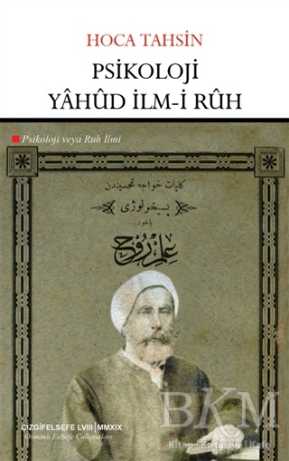 Psikoloji Yahud İlm-i Ruh - Çizgi Kitabevi Yayınları