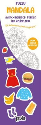 Puslu Mandala Çocuk Ayraç - İngilizce Türkçe İlk Kelimelerim - 1