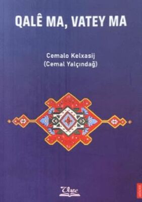 Qale Ma, Vatey Ma - 1