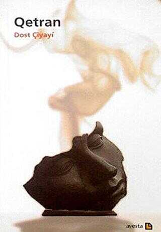 Qetran - 1