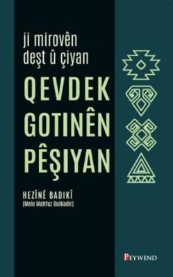 Qevdek Gotinen Peşiyan - 1