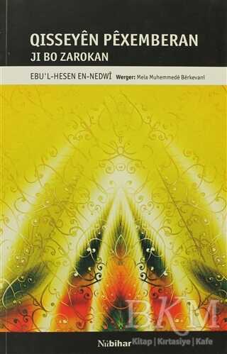 Qisseyen Pexemberan - Nubihar Yayınları
