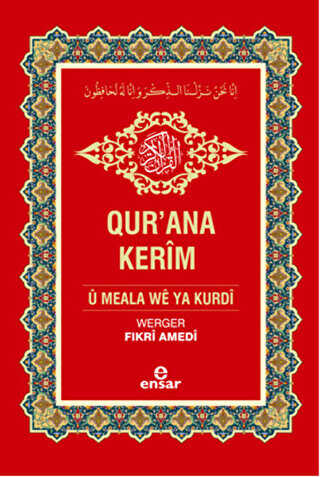 Qur`ana Kerim U Meala We Ya Kurdi - Kur`an-ı Kerim ve Kürtçe Meali
