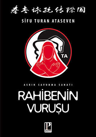 Rahibenin Vuruşu - Pozitif Yayınları